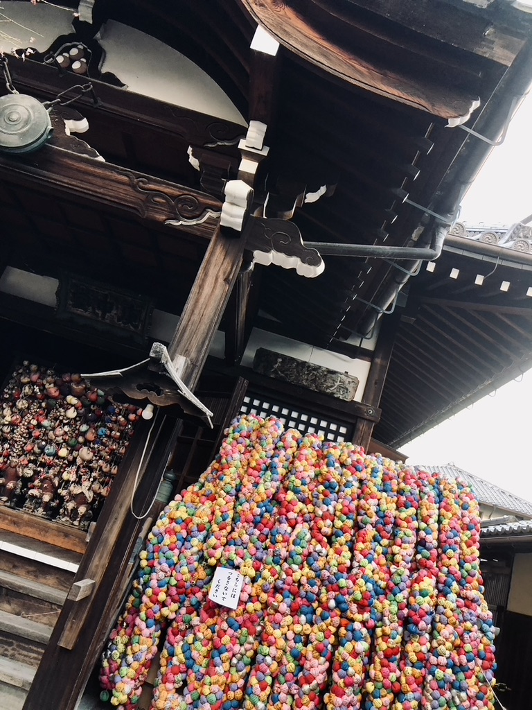 Yasaka Koshin Temple in Kyoto, Japan with colorful craft balls